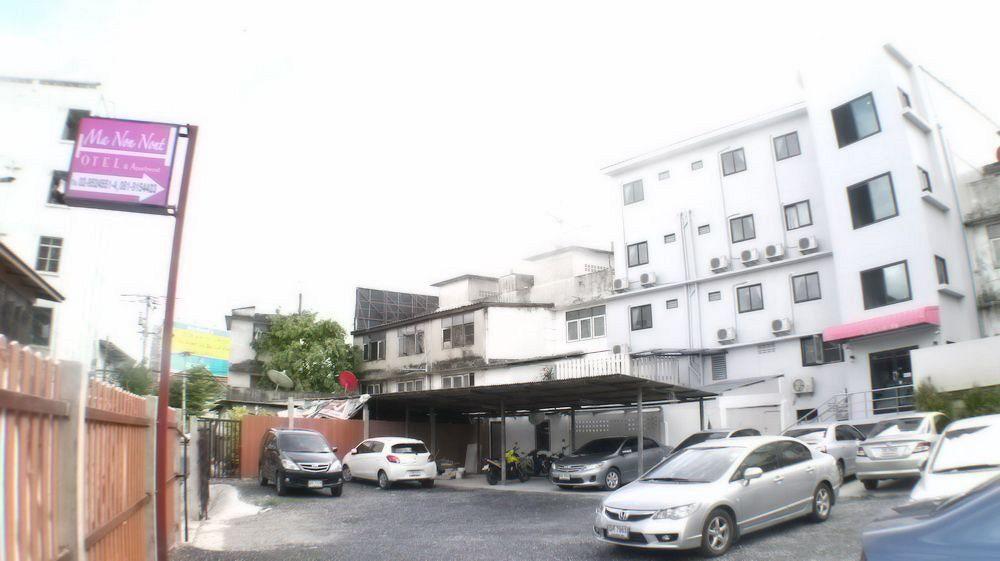 Ma Non Nont Hotel & Apartment Nonthaburi Luaran gambar