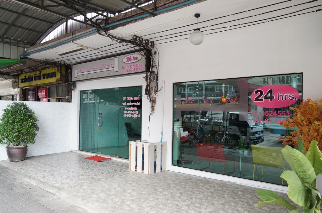 Ma Non Nont Hotel & Apartment Nonthaburi Luaran gambar