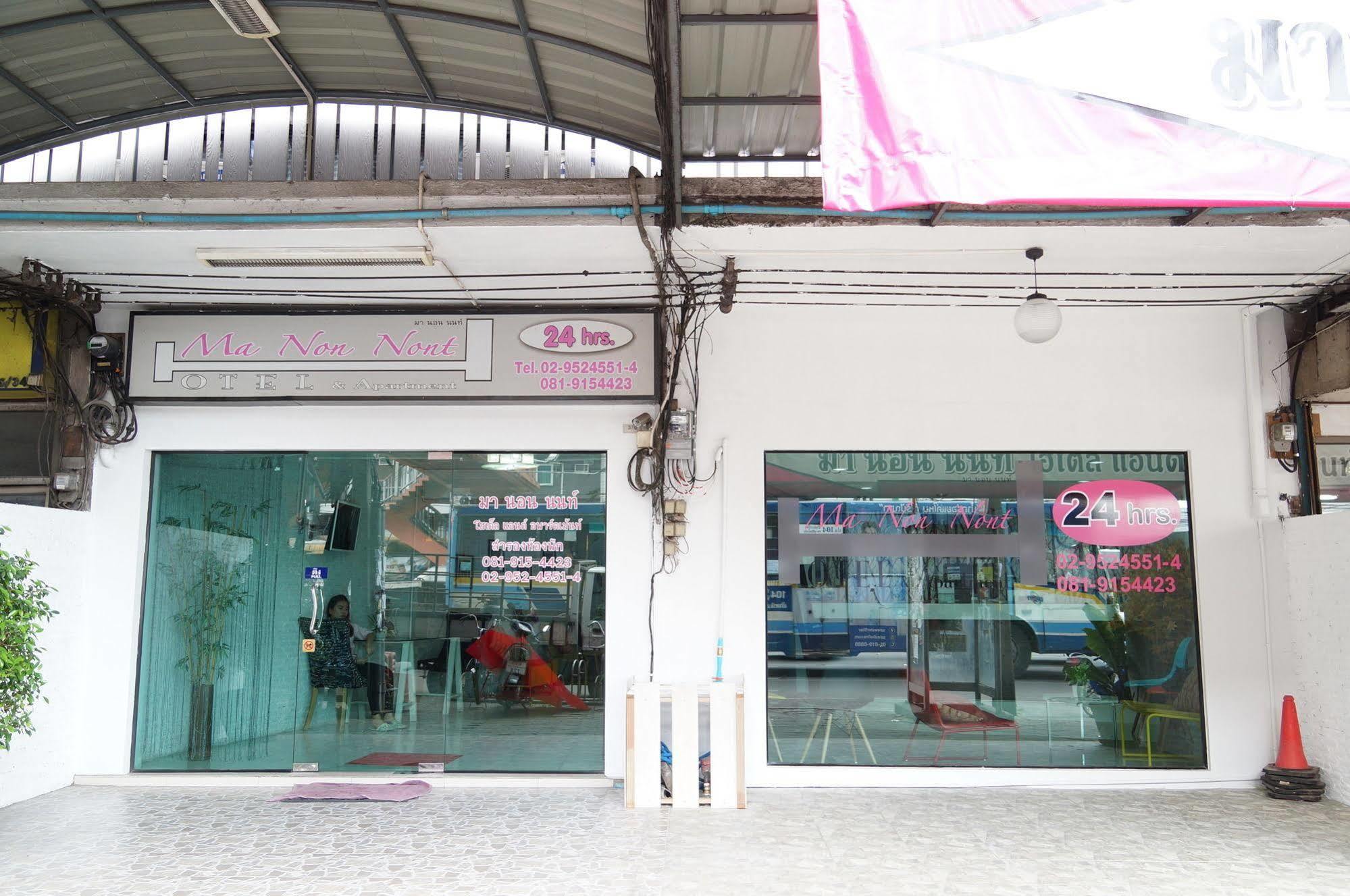 Ma Non Nont Hotel & Apartment Nonthaburi Luaran gambar